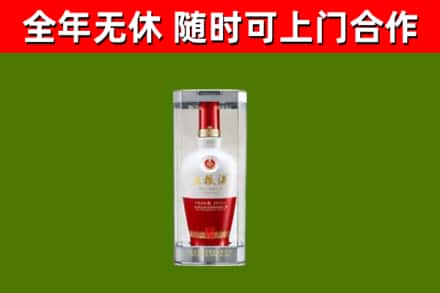 黄州区烟酒回收五粮液酒.jpg