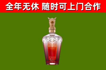 黄州区烟酒回收皇家剑南春龙年.jpg