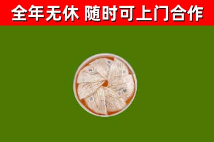 黄州区烟酒回收燕窝.jpg