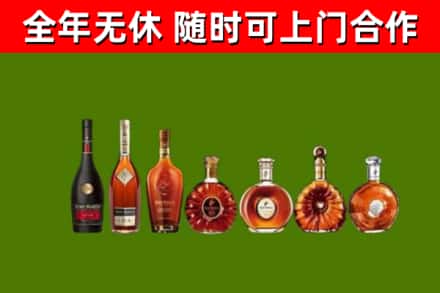 黄州区回收洋酒