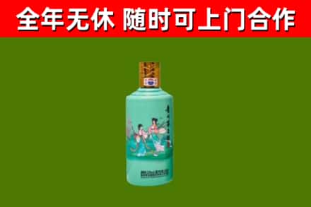 黄州区回收节气茅台酒
