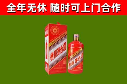 黄州区回收生肖茅台酒
