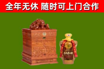 黄州区烟酒回收80陈年贵州茅台酒.jpg