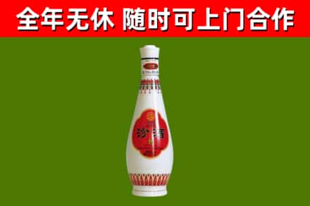 黄州区烟酒回收瓷瓶汾酒.jpg
