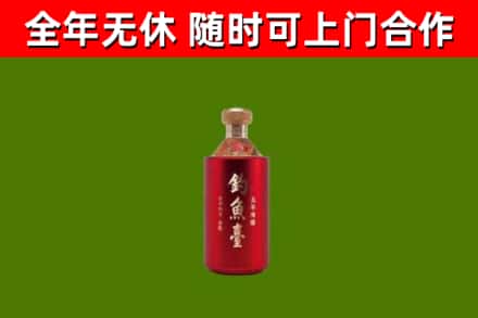 黄州区烟酒回收钓鱼台.jpg