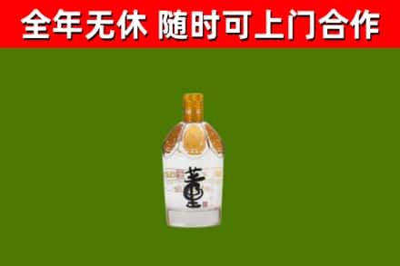 黄州区烟酒回收董酒.jpg