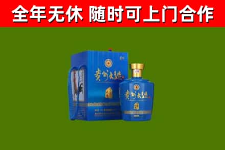 黄州区回收贵州大曲