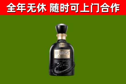 黄州区回收古井贡酒