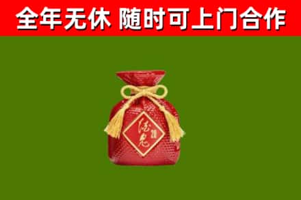 黄州区回收酒鬼酒