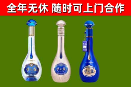 黄州区回收梦之蓝