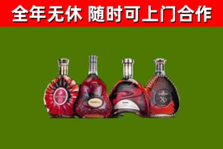 黄州区烟酒回收洋酒.jpg
