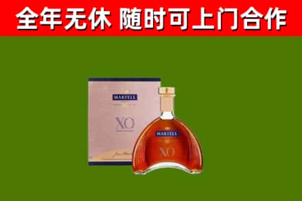 黄州区烟酒回收马爹利洋酒.jpg
