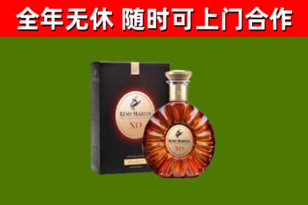 黄州区烟酒回收人头马XO洋酒.jpg