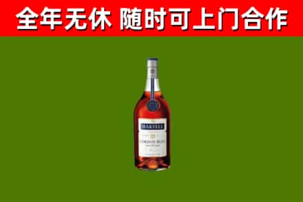 黄州区烟酒回收马爹利蓝带洋酒.jpg
